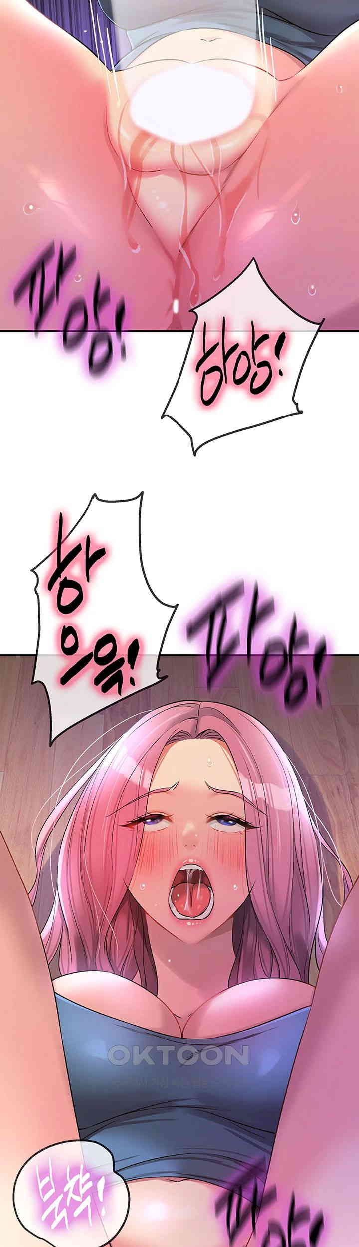 The Shop of Pleasure Raw - Chapter 98 [photo 38] - MangaPorn