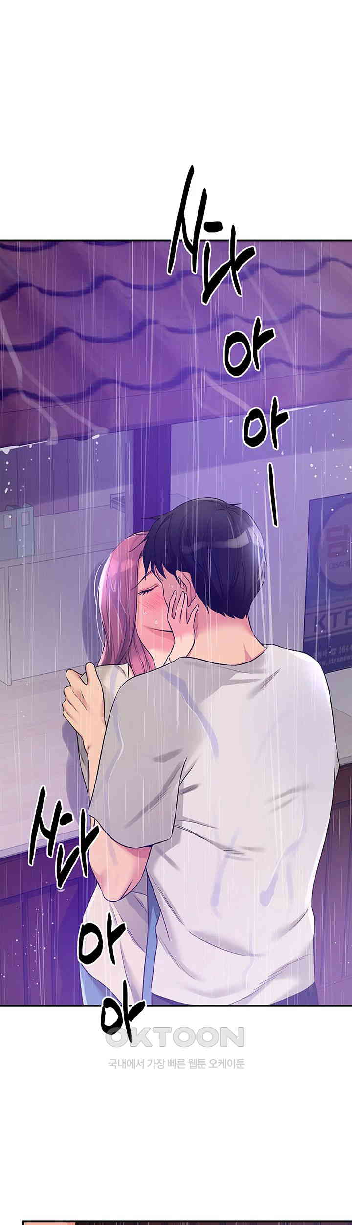 The Shop of Pleasure Raw - Chapter 98 [photo 5] - MangaPorn