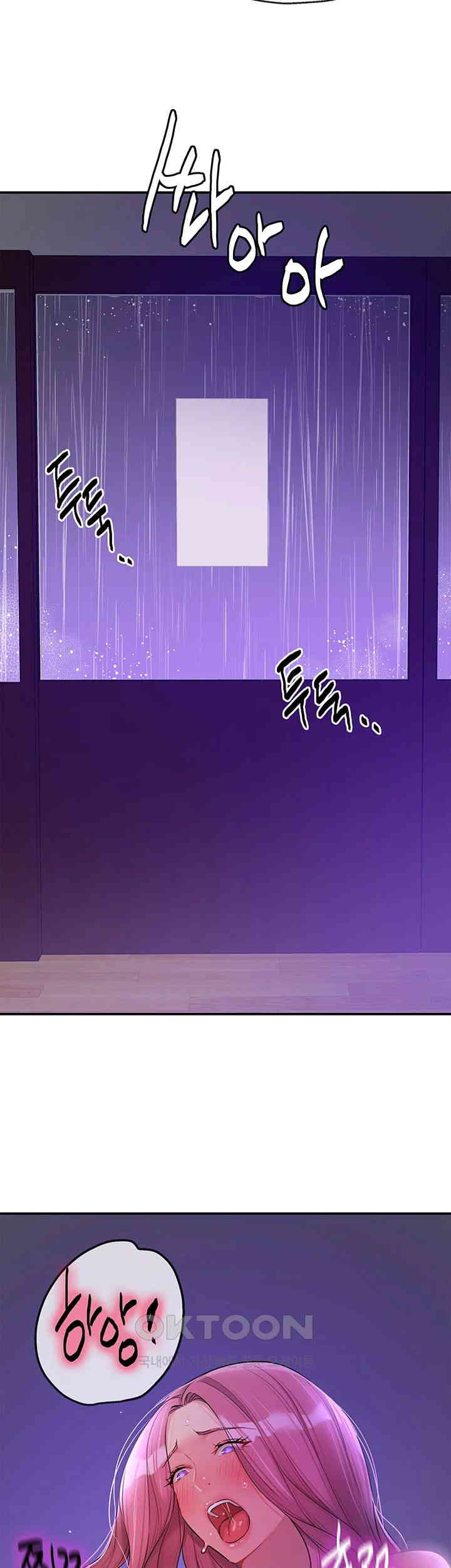 The Shop of Pleasure Raw - Chapter 98 [photo 51] - MangaPorn