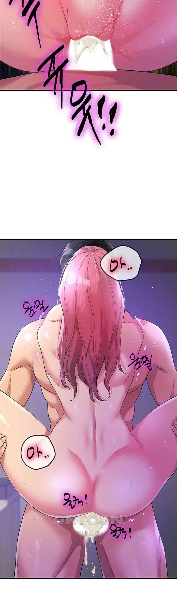 The Shop of Pleasure Raw - Chapter 99 [photo 12] - MangaPorn