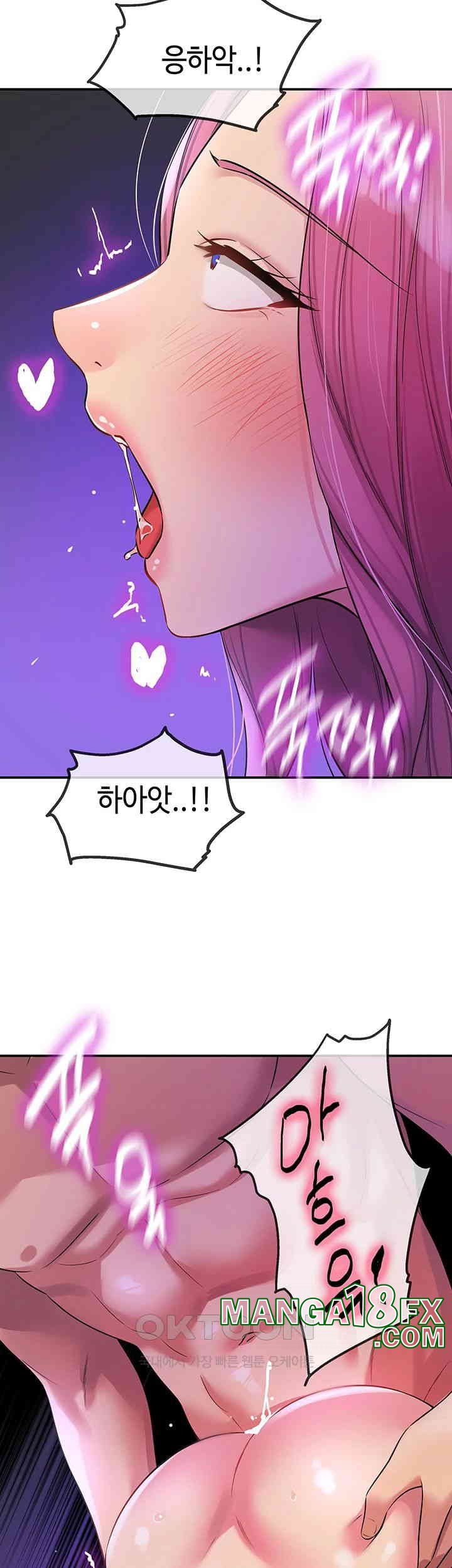 The Shop of Pleasure Raw - Chapter 99 [photo 23] - MangaPorn