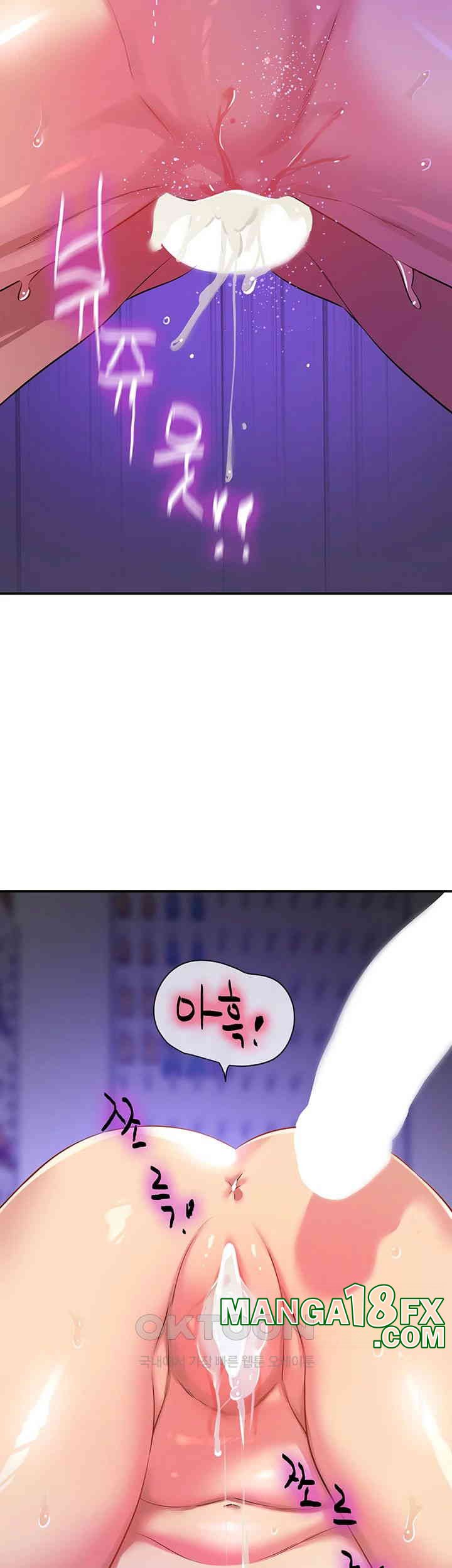 The Shop of Pleasure Raw - Chapter 99 [photo 27] - MangaPorn