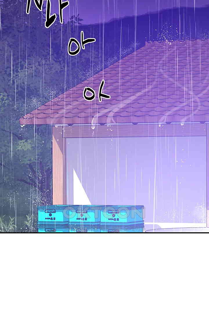 The Shop of Pleasure Raw - Chapter 99 [photo 39] - MangaPorn