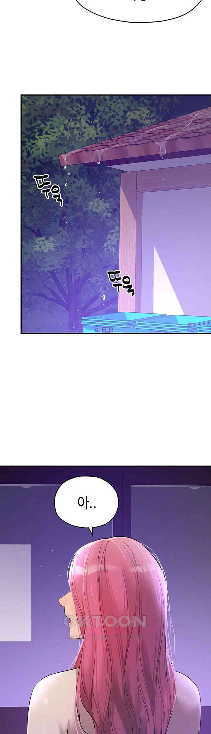 The Shop of Pleasure Raw - Chapter 99 [photo 46] - MangaPorn