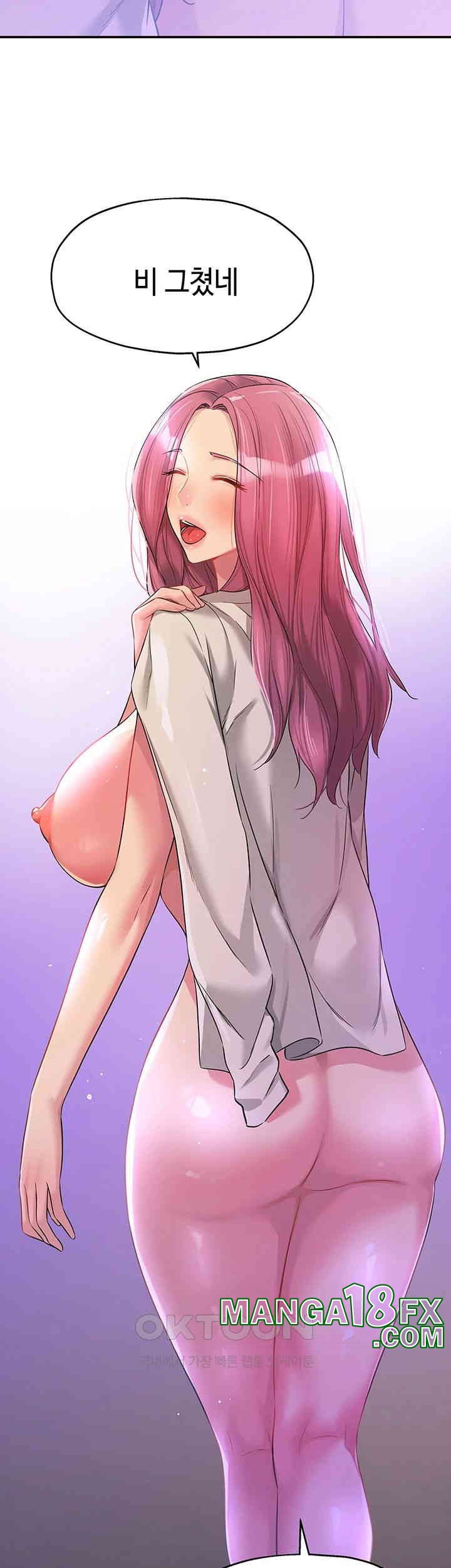 The Shop of Pleasure Raw - Chapter 99 [photo 49] - MangaPorn