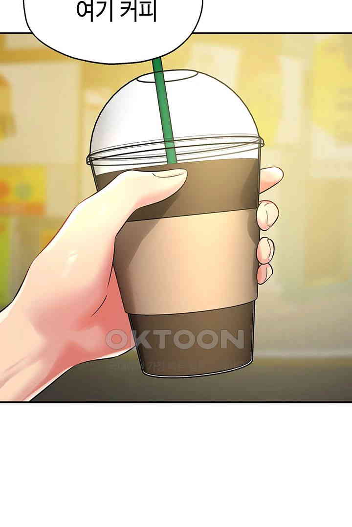 The Shop of Pleasure Raw - Chapter 100 [photo 19] - MangaPorn