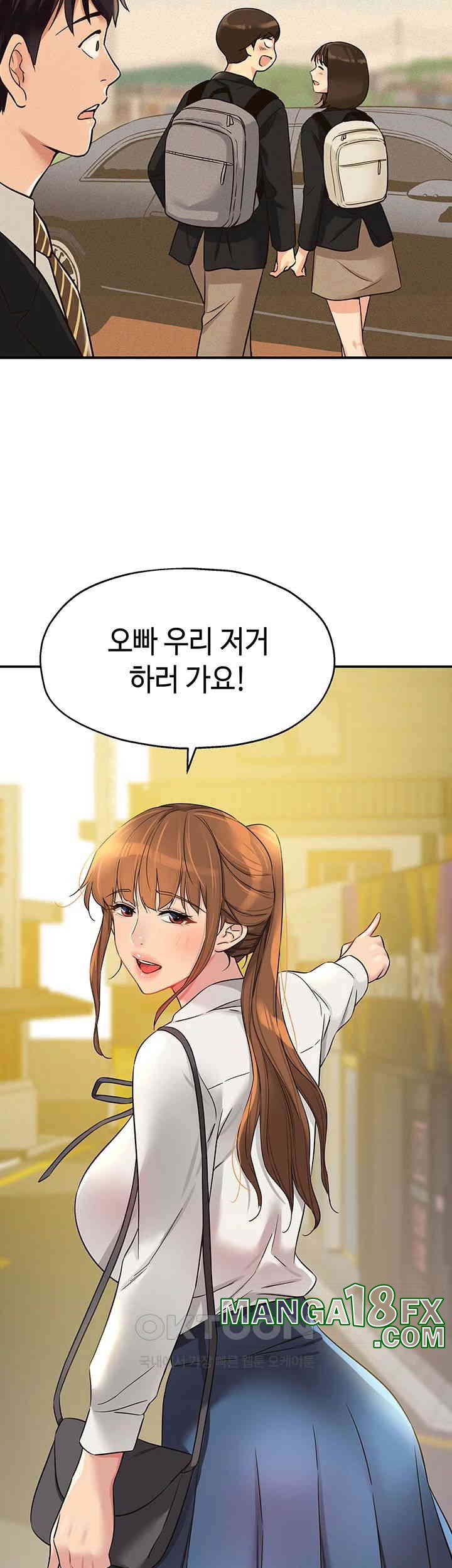 The Shop of Pleasure Raw - Chapter 100 [photo 23] - MangaPorn