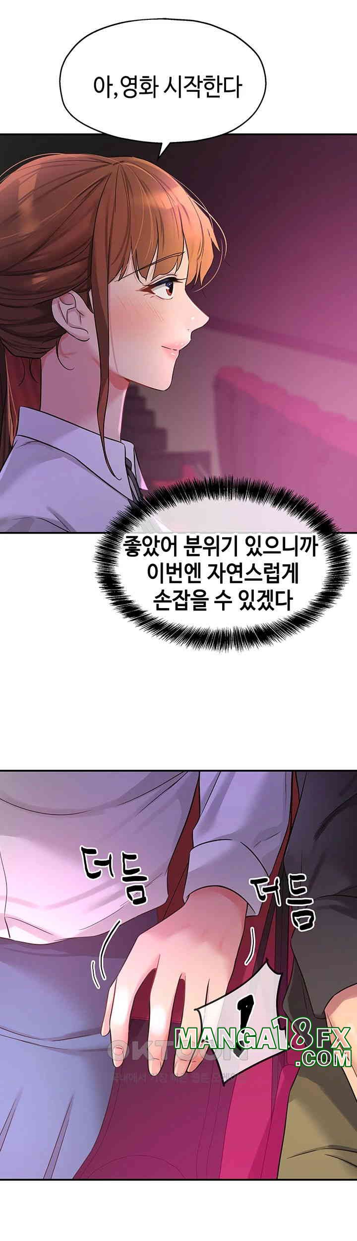 The Shop of Pleasure Raw - Chapter 100 [photo 35] - MangaPorn