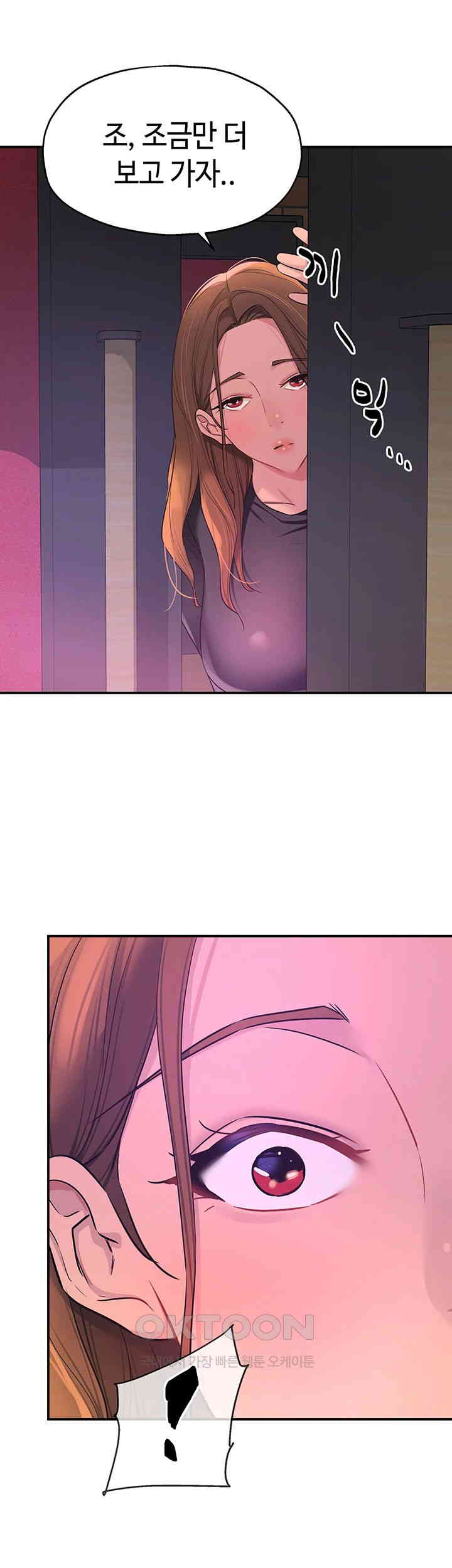 The Shop of Pleasure Raw - Chapter 100 [photo 45] - MangaPorn