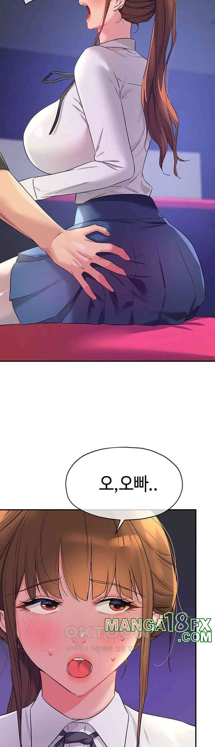 The Shop of Pleasure Raw - Chapter 101 [photo 13] - MangaPorn