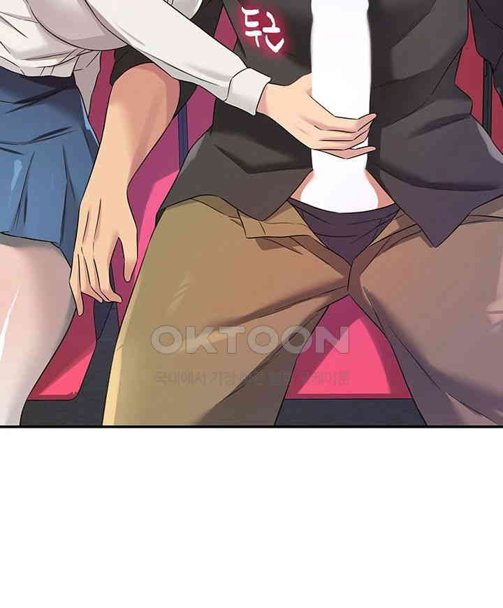 The Shop of Pleasure Raw - Chapter 101 [photo 15] - MangaPorn