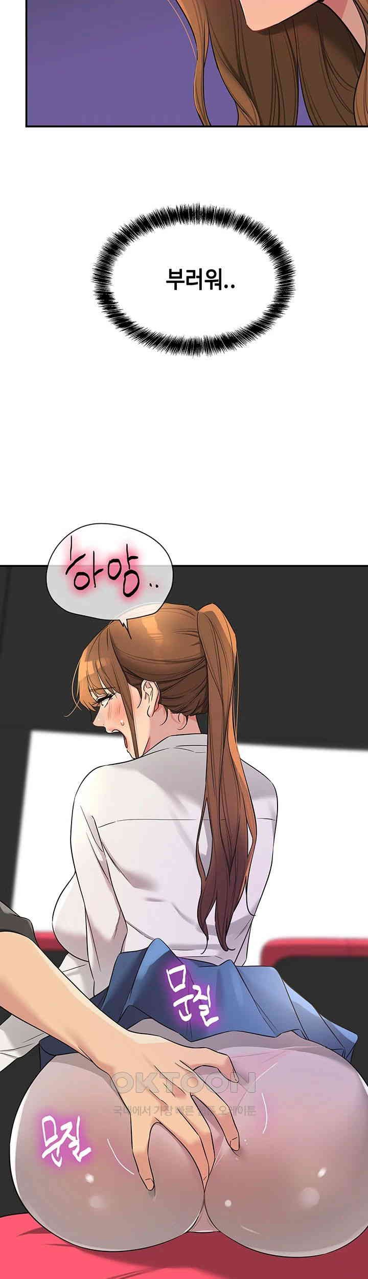 The Shop of Pleasure Raw - Chapter 101 [photo 17] - MangaPorn