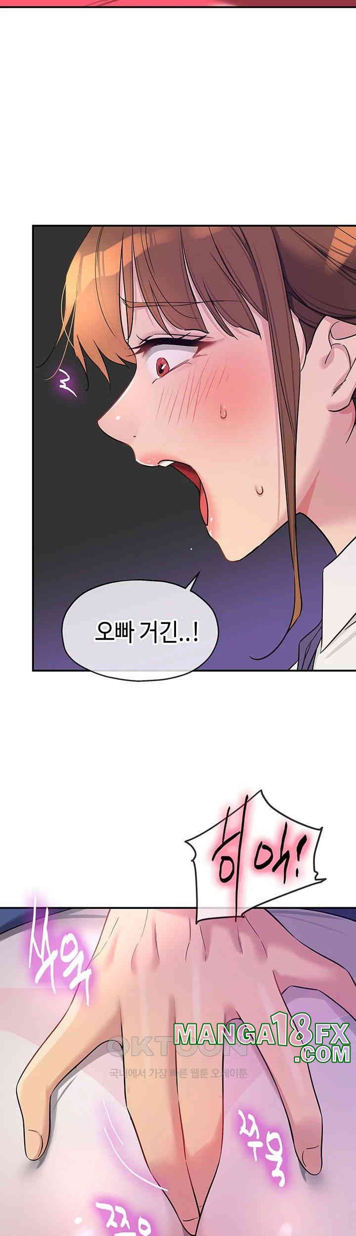 The Shop of Pleasure Raw - Chapter 101 [photo 18] - MangaPorn