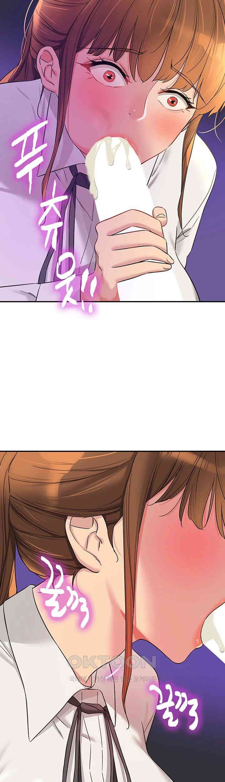 The Shop of Pleasure Raw - Chapter 101 [photo 24] - MangaPorn