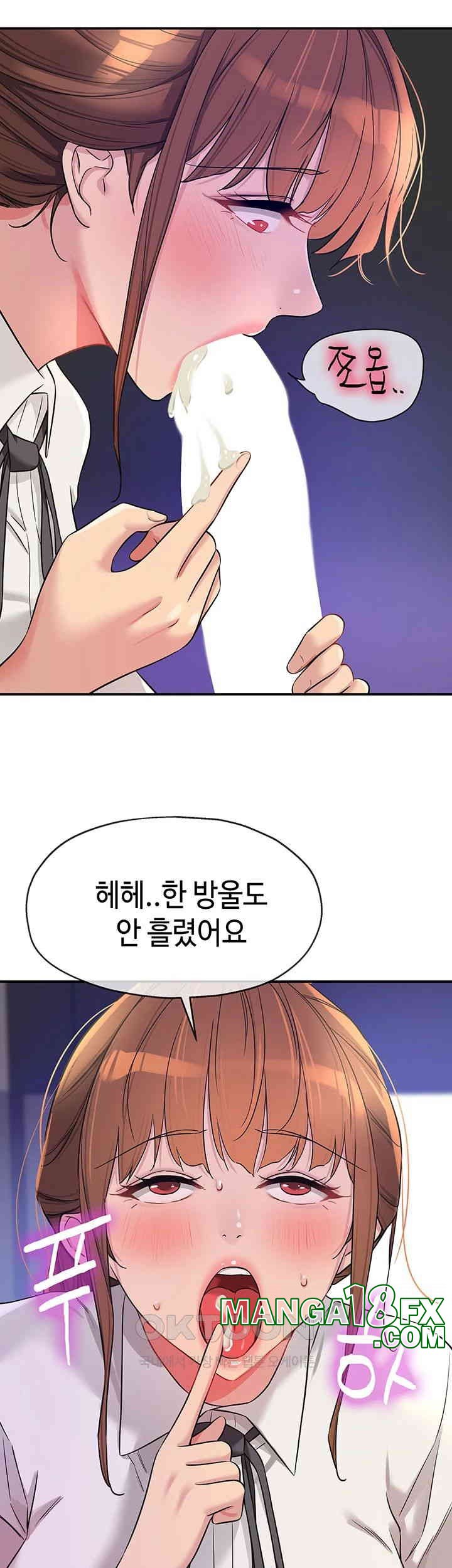 The Shop of Pleasure Raw - Chapter 101 [photo 26] - MangaPorn