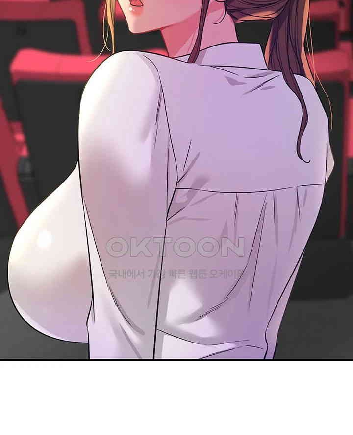 The Shop of Pleasure Raw - Chapter 101 [photo 30] - MangaPorn