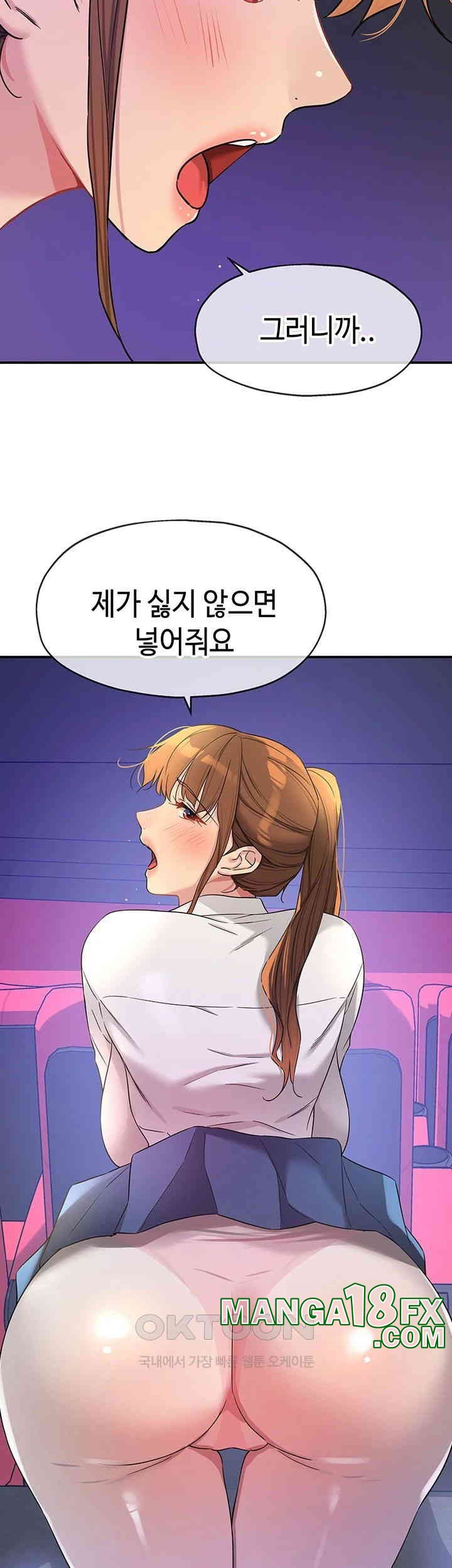 The Shop of Pleasure Raw - Chapter 101 [photo 32] - MangaPorn