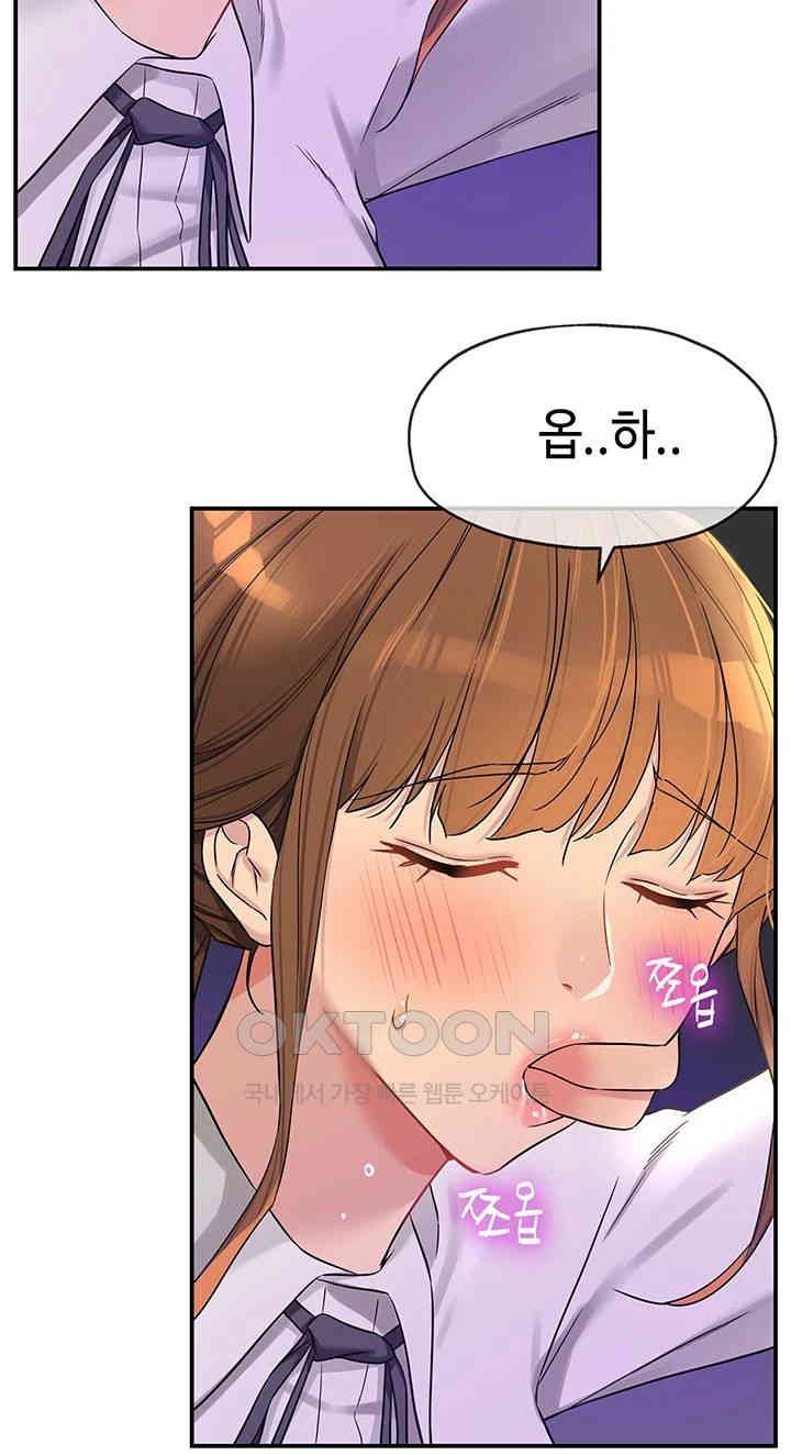 The Shop of Pleasure Raw - Chapter 101 [photo 40] - MangaPorn