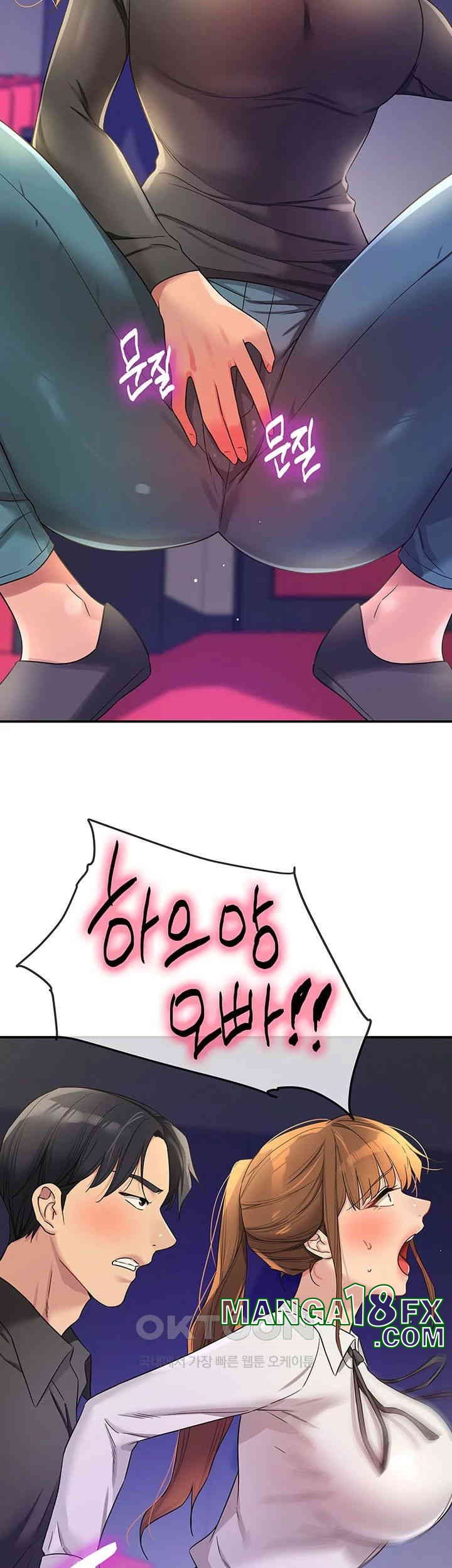 The Shop of Pleasure Raw - Chapter 101 [photo 42] - MangaPorn