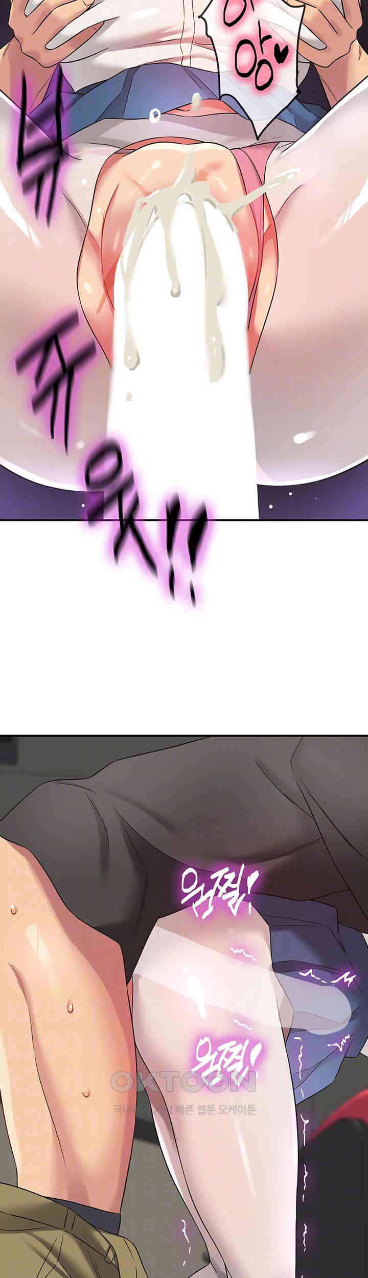 The Shop of Pleasure Raw - Chapter 102 [photo 12] - MangaPorn