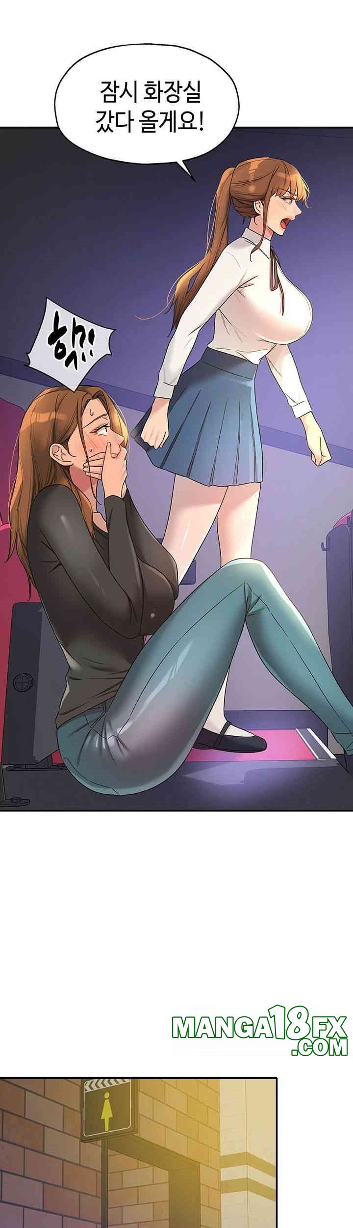 The Shop of Pleasure Raw - Chapter 102 [photo 21] - MangaPorn