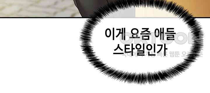 The Shop of Pleasure Raw - Chapter 102 [photo 25] - MangaPorn