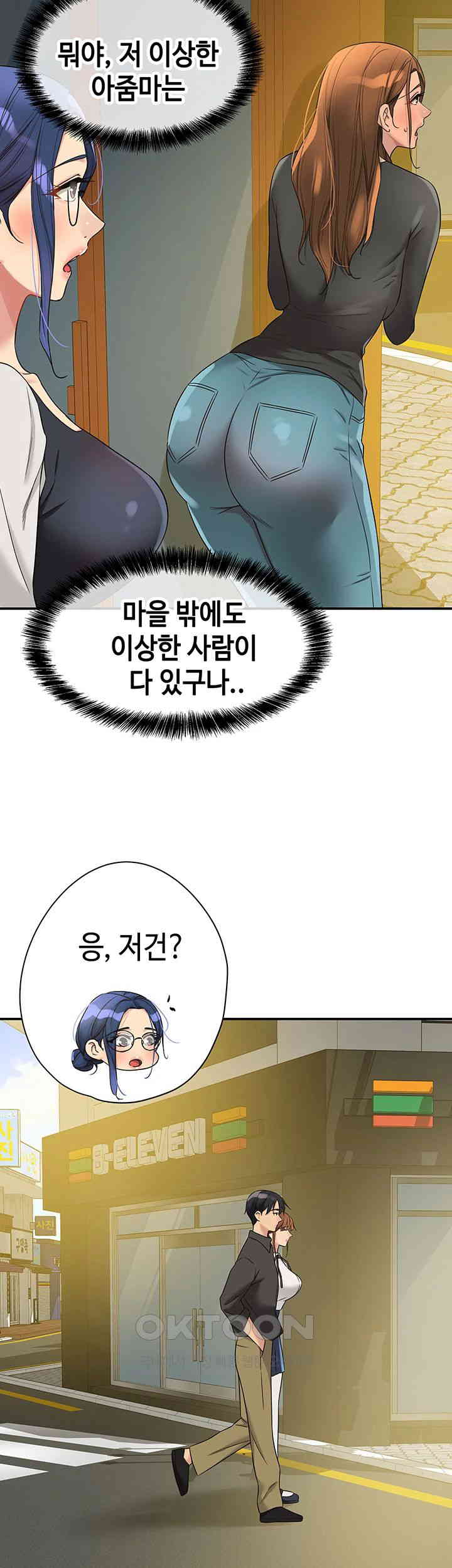 The Shop of Pleasure Raw - Chapter 102 [photo 28] - MangaPorn