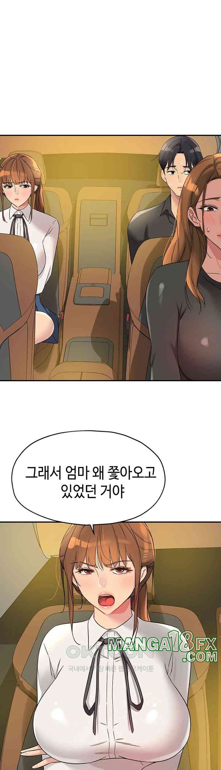 The Shop of Pleasure Raw - Chapter 102 [photo 37] - MangaPorn