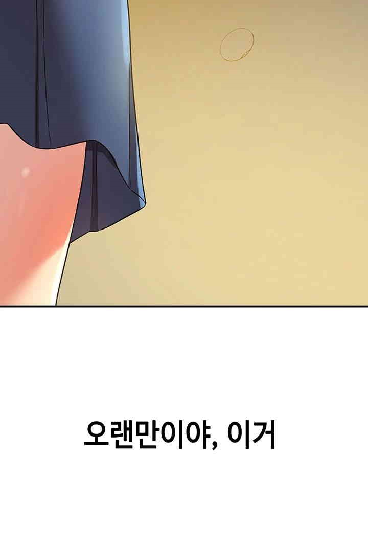 The Shop of Pleasure Raw - Chapter 102 [photo 45] - MangaPorn