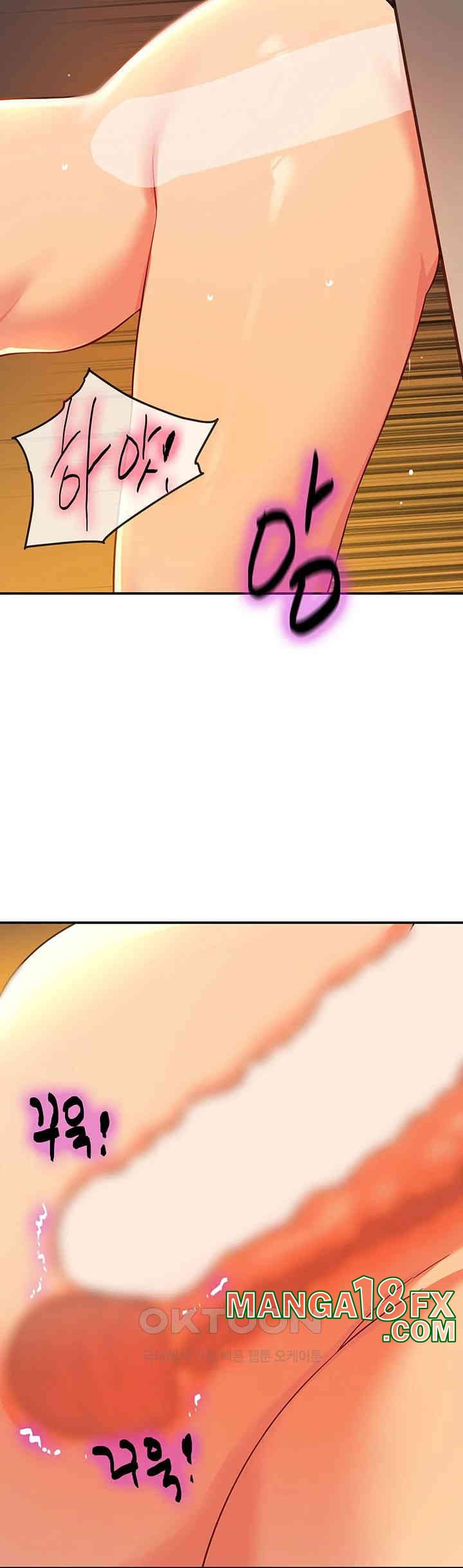 The Shop of Pleasure Raw - Chapter 103 [photo 44] - MangaPorn