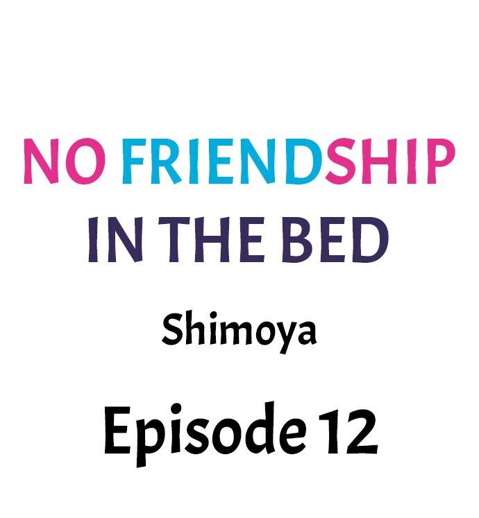 No Friendship in The Bed - Chapter 12 [photo 1] - MangaPorn