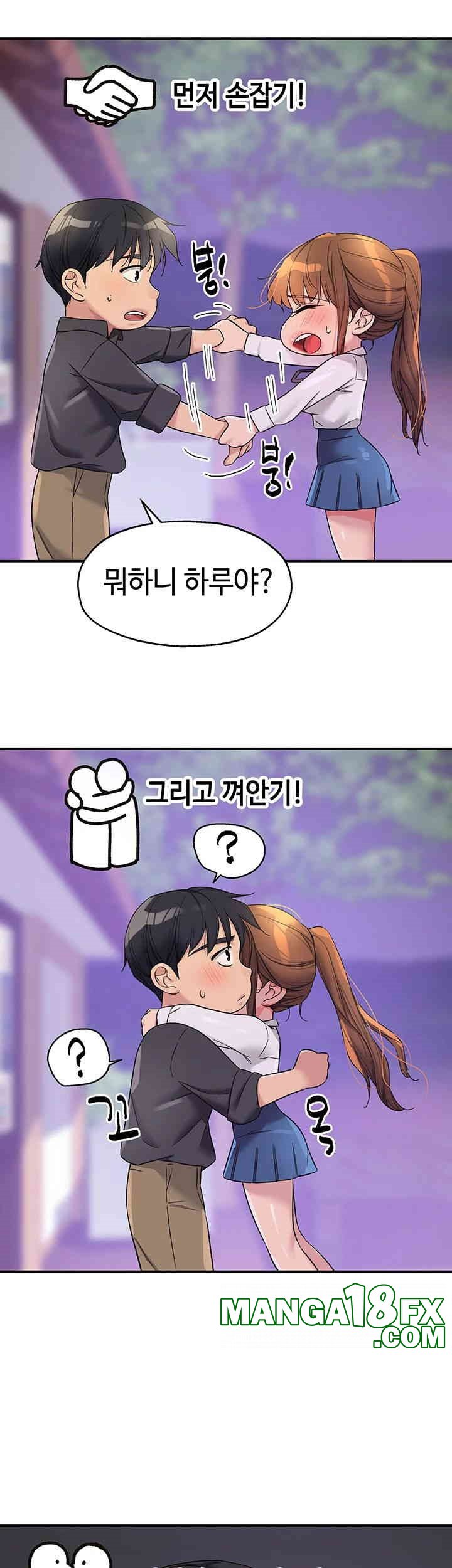 The Shop of Pleasure Raw - Chapter 104 [photo 11] - MangaPorn