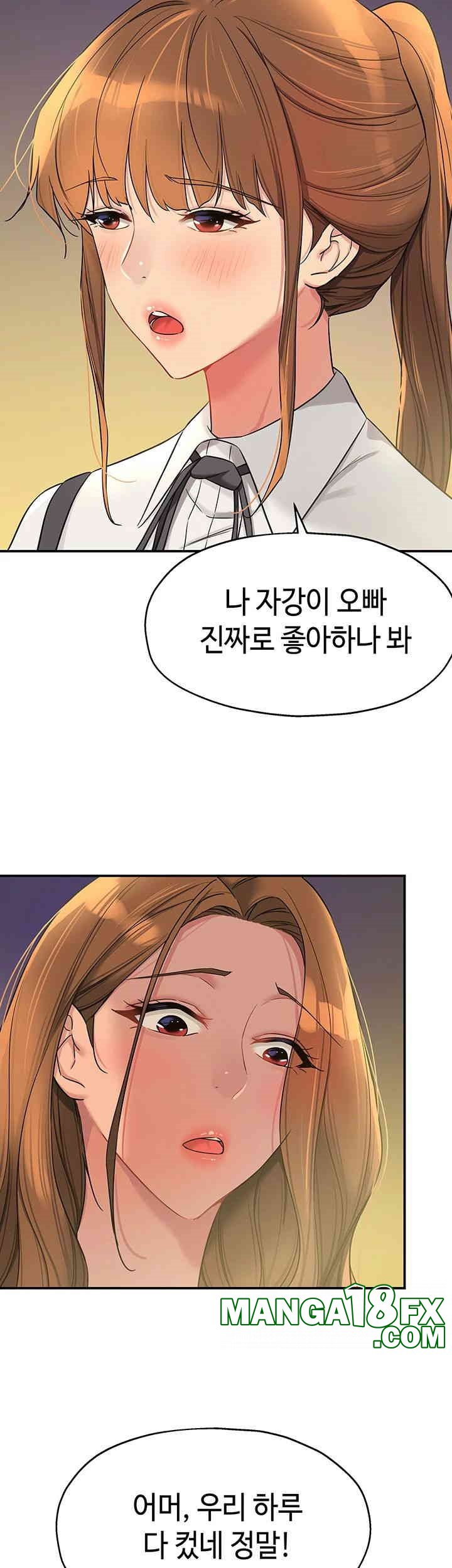 The Shop of Pleasure Raw - Chapter 104 [photo 18] - MangaPorn