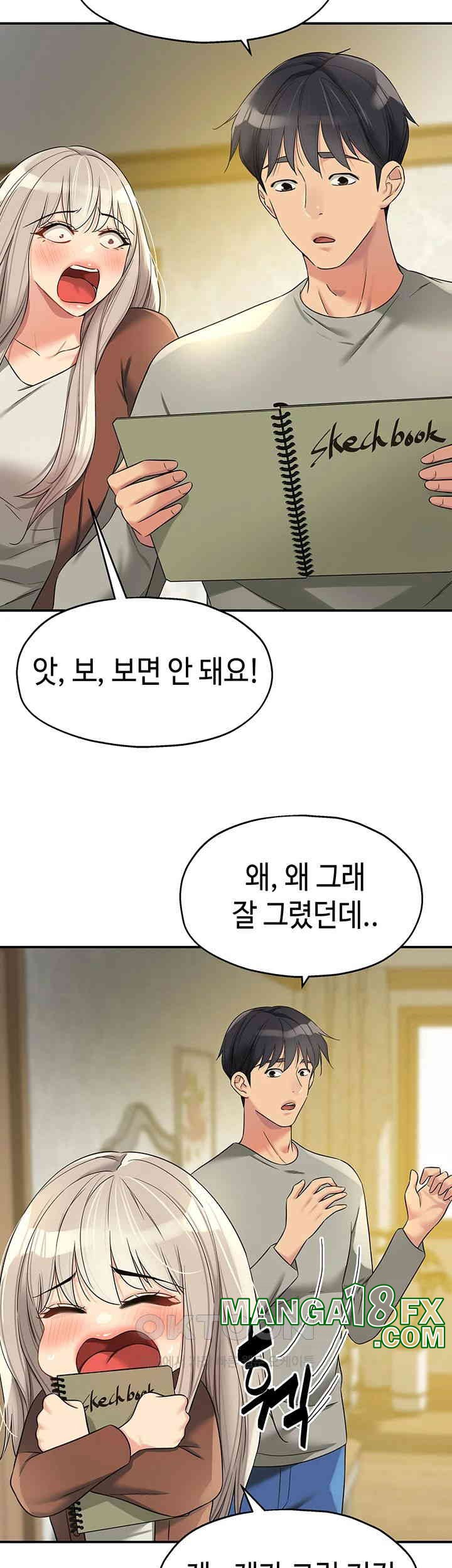 The Shop of Pleasure Raw - Chapter 104 [photo 43] - MangaPorn