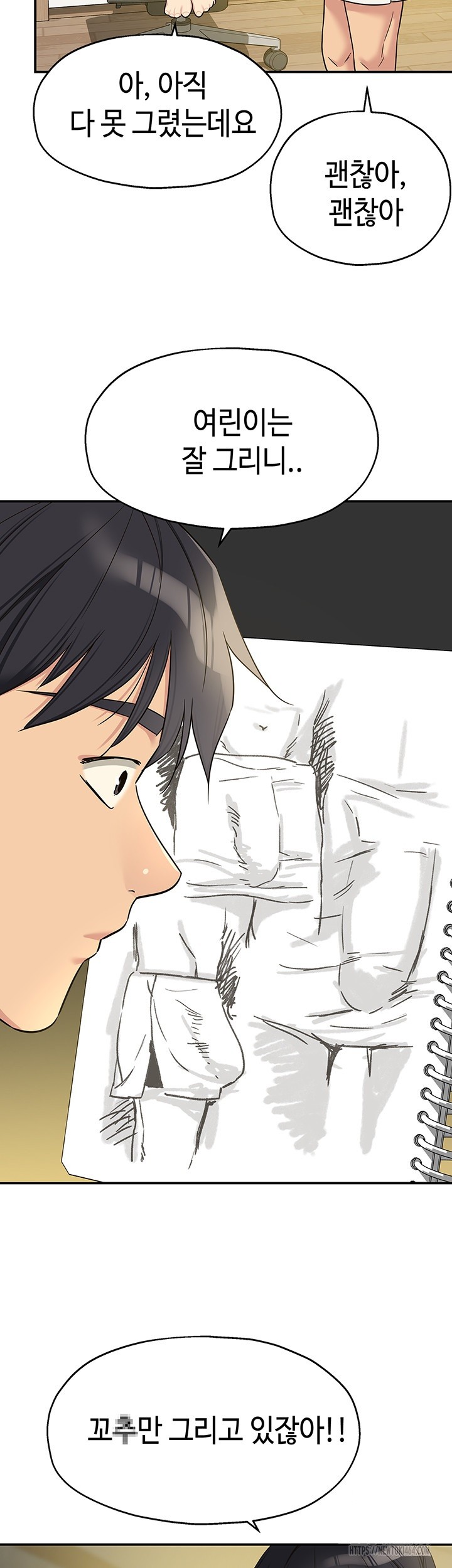 The Shop of Pleasure Raw - Chapter 105 [photo 22] - MangaPorn