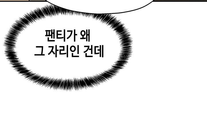 The Shop of Pleasure Raw - Chapter 105 [photo 25] - MangaPorn