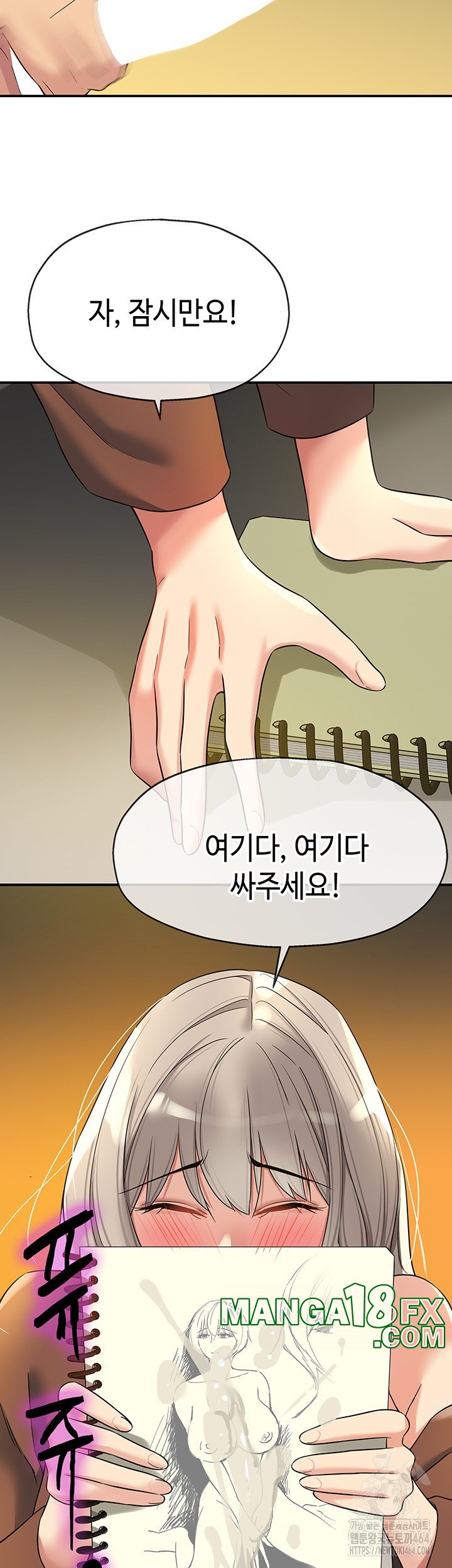 The Shop of Pleasure Raw - Chapter 105 [photo 48] - MangaPorn