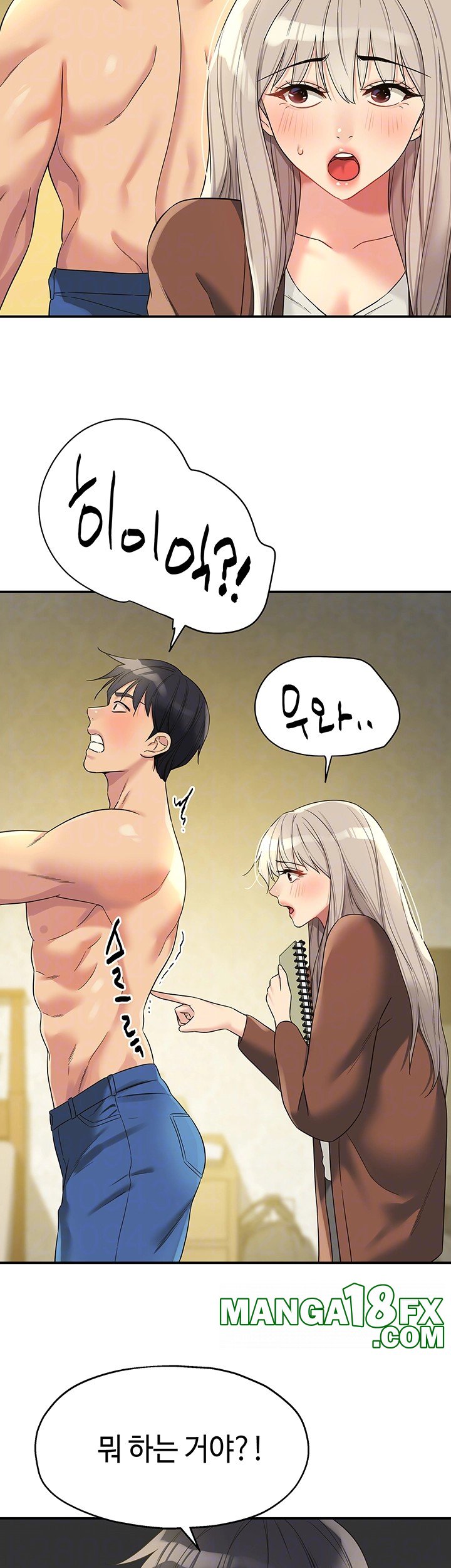 The Shop of Pleasure Raw - Chapter 105 [photo 8] - MangaPorn