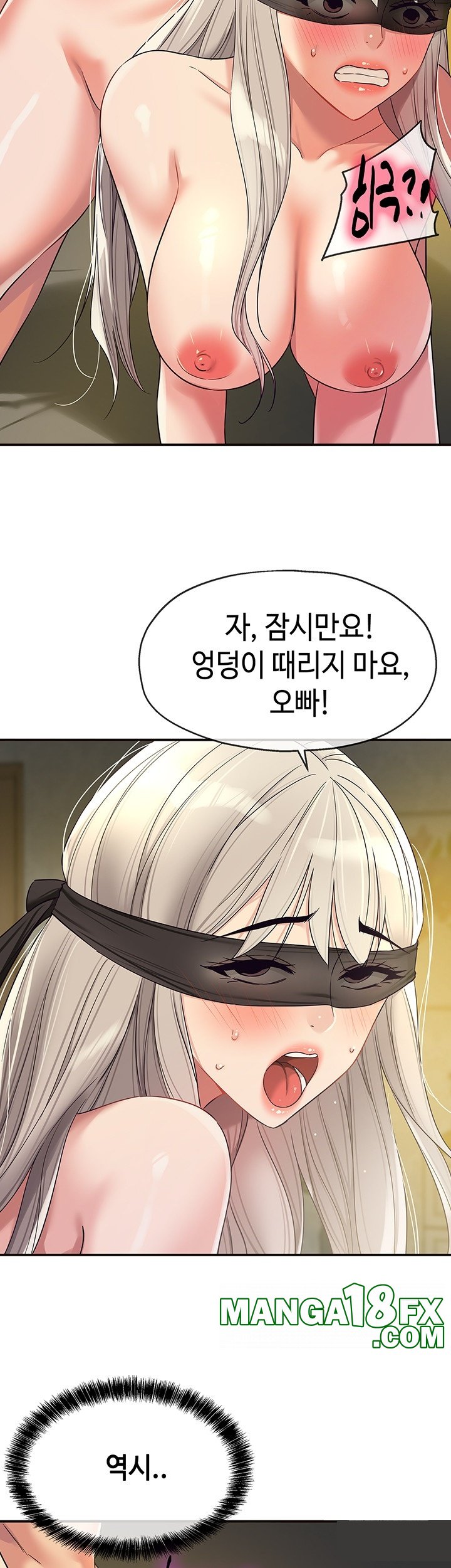 The Shop of Pleasure Raw - Chapter 106 [photo 28] - MangaPorn