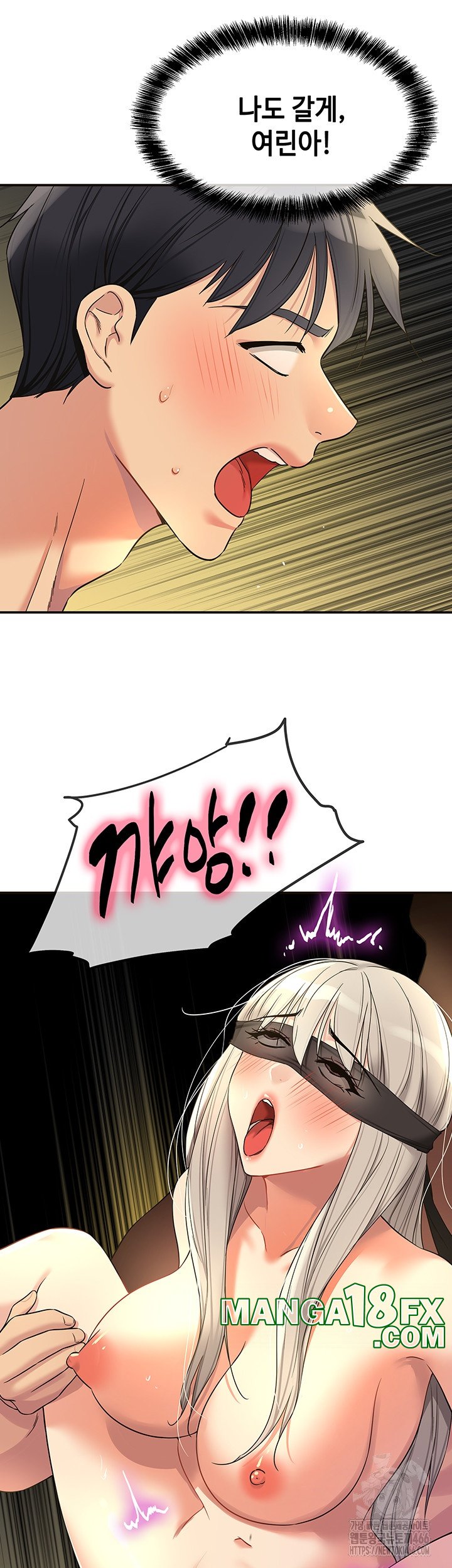 The Shop of Pleasure Raw - Chapter 106 [photo 35] - MangaPorn