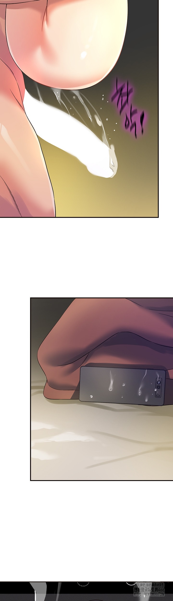 The Shop of Pleasure Raw - Chapter 106 [photo 37] - MangaPorn