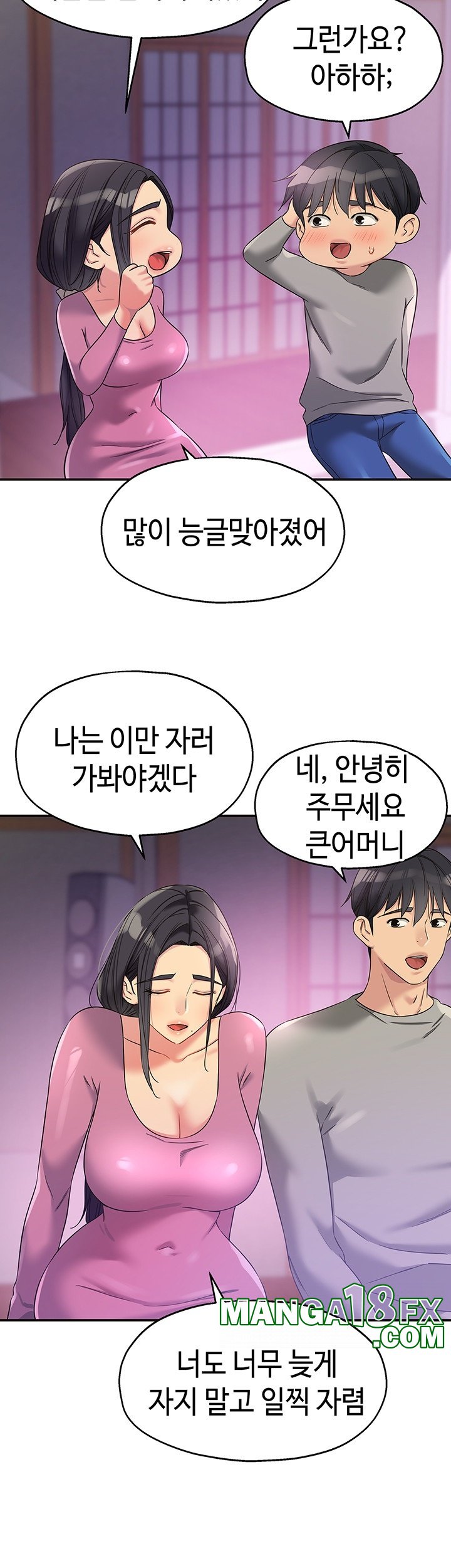 The Shop of Pleasure Raw - Chapter 107 [photo 18] - MangaPorn