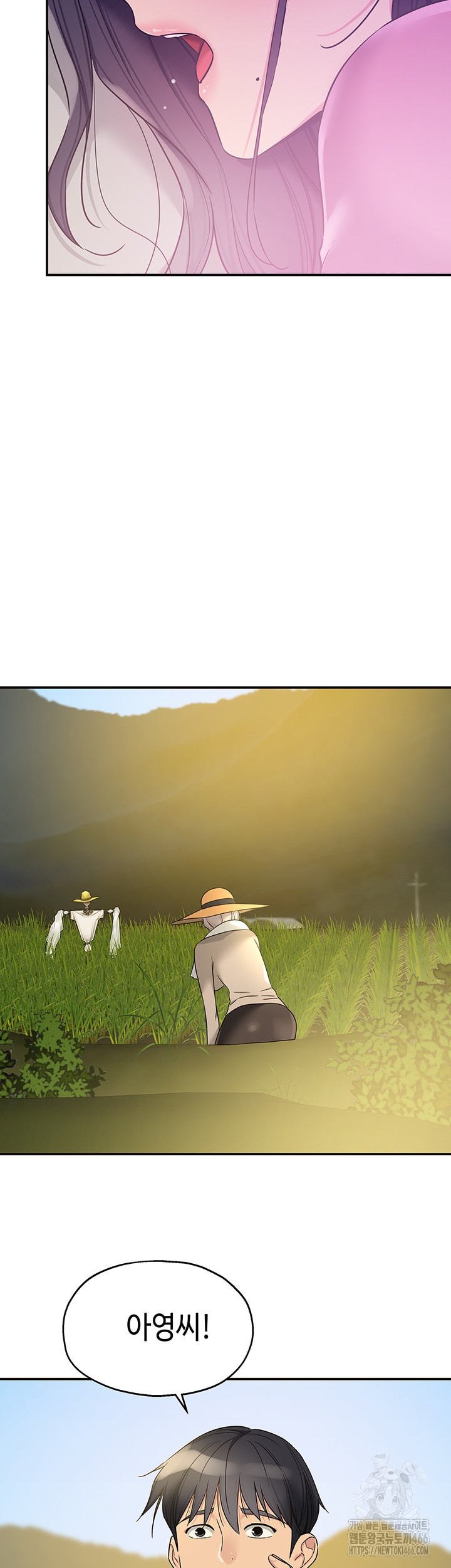 The Shop of Pleasure Raw - Chapter 107 [photo 22] - MangaPorn