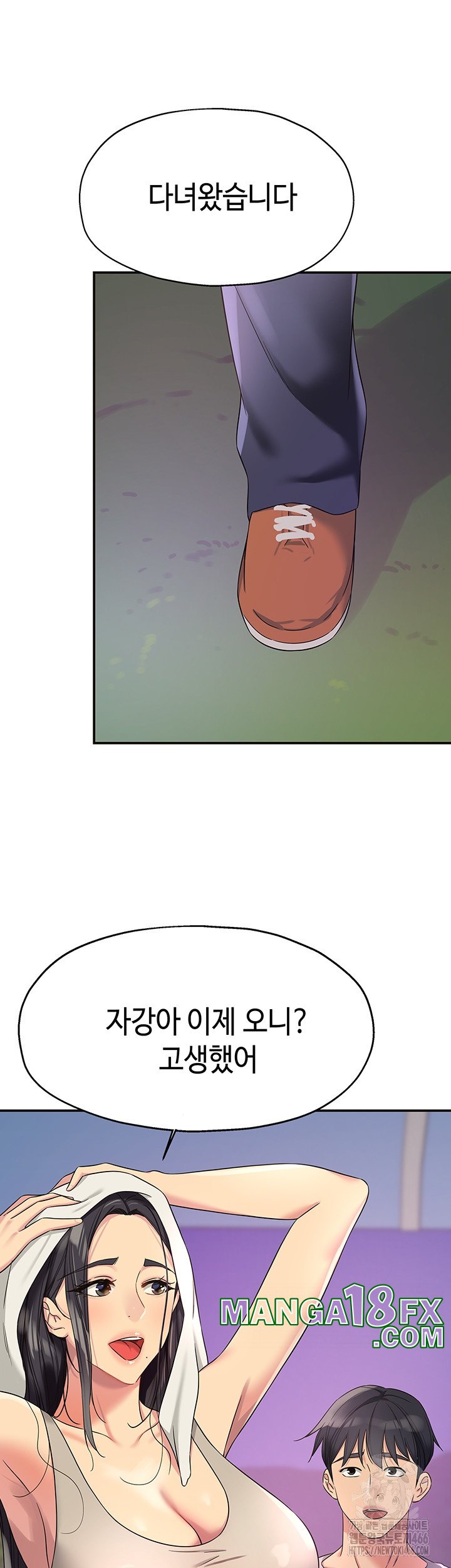 The Shop of Pleasure Raw - Chapter 107 [photo 34] - MangaPorn