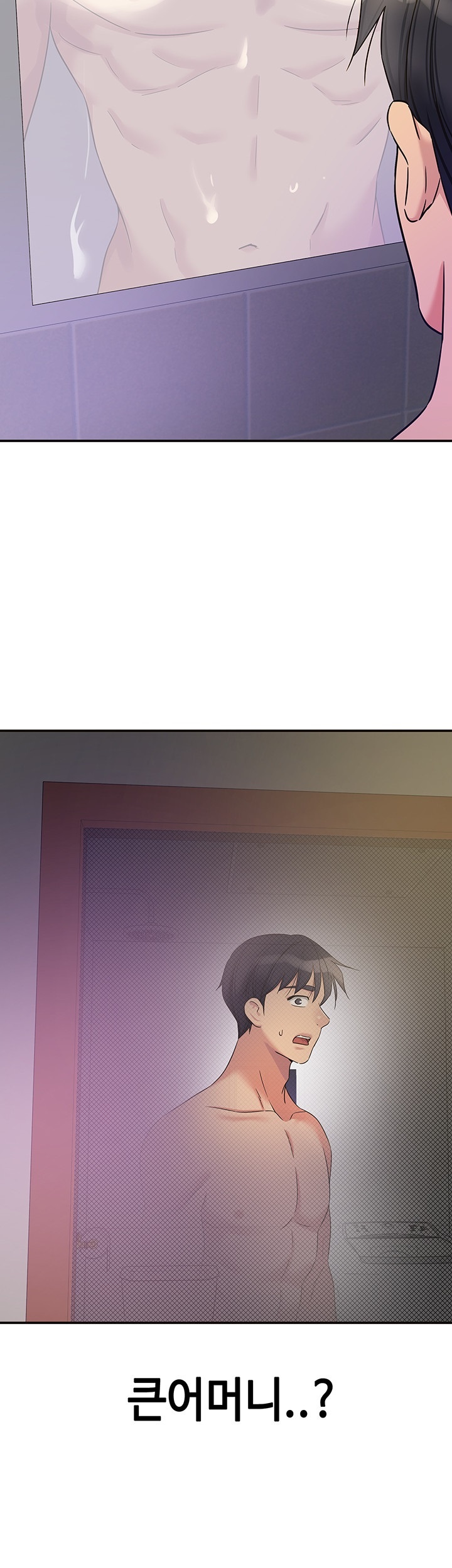 The Shop of Pleasure Raw - Chapter 107 [photo 38] - MangaPorn