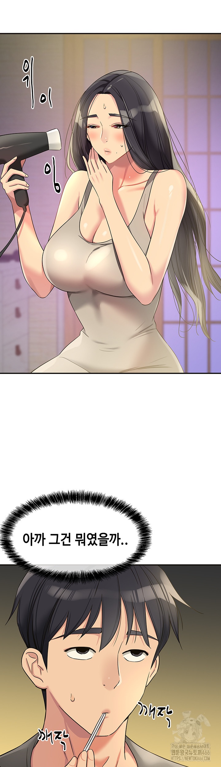 The Shop of Pleasure Raw - Chapter 107 [photo 39] - MangaPorn