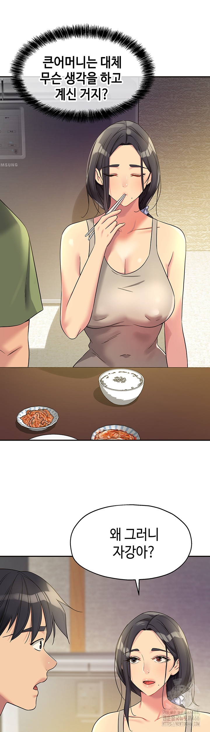 The Shop of Pleasure Raw - Chapter 107 [photo 41] - MangaPorn