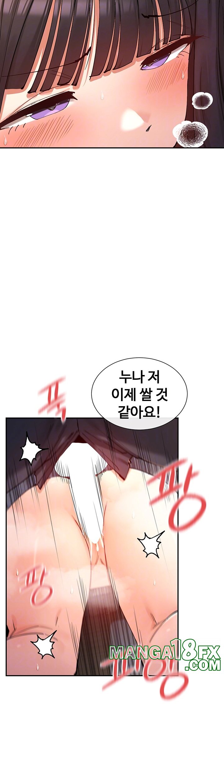 You Watch Stuff Like That? Raw - Chapter 15 [photo 14] - MangaPorn