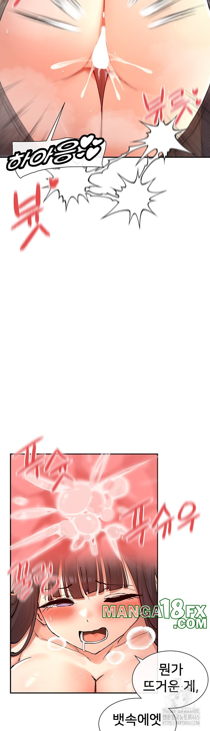 You Watch Stuff Like That? Raw - Chapter 15 [photo 18] - MangaPorn