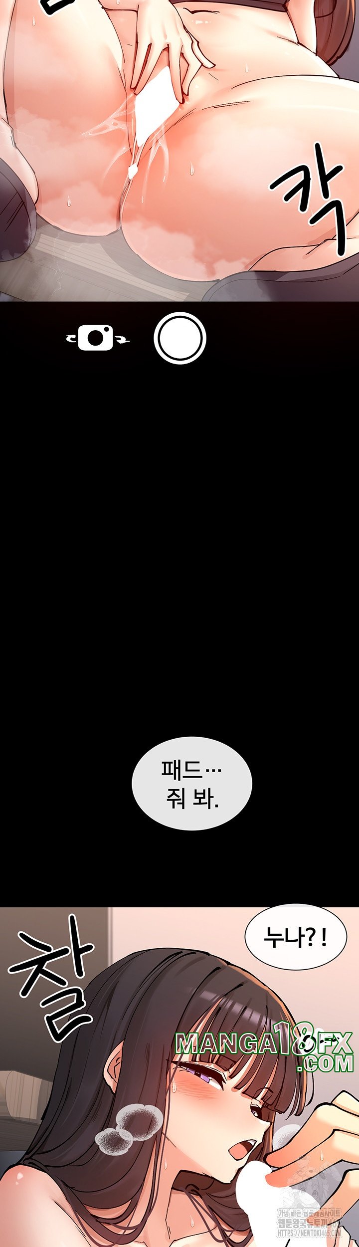 You Watch Stuff Like That? Raw - Chapter 15 [photo 24] - MangaPorn